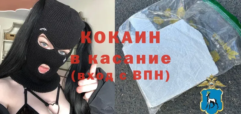 darknet Telegram  blacksprut как зайти  Cocaine Колумбийский  Видное  закладки 