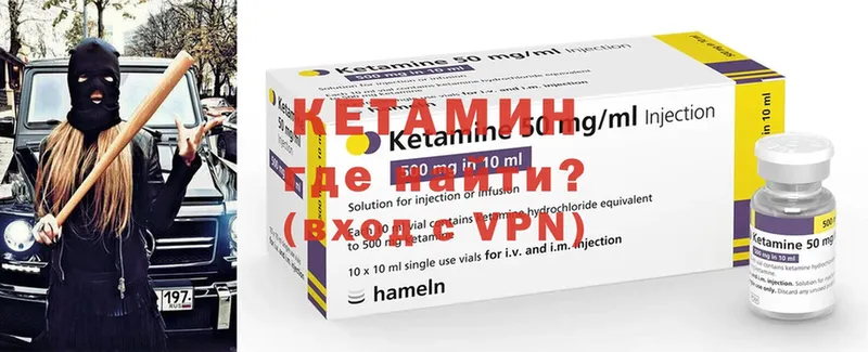 наркота  Видное  КЕТАМИН ketamine 