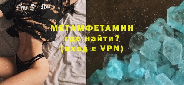 кокаин VHQ Богородицк