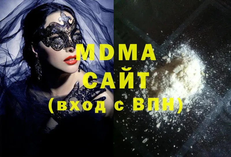 MDMA молли  цена наркотик  Видное 